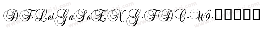 DF-LeiGaSoENG-FDC-W9字体转换