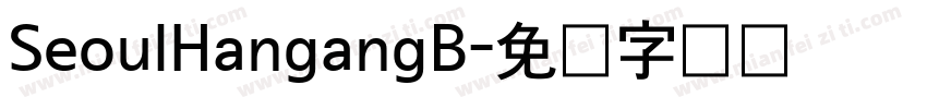 SeoulHangangB字体转换