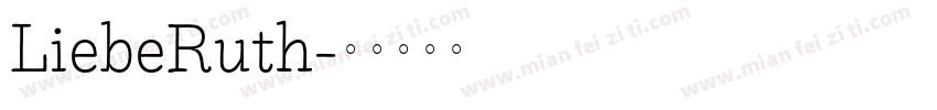 LiebeRuth字体转换