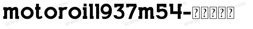 motoroil1937m54字体转换