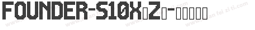 Founder-S10X(Z)字体转换