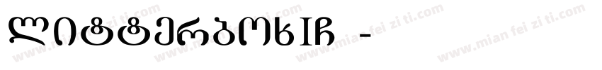 litterboxICD字体转换