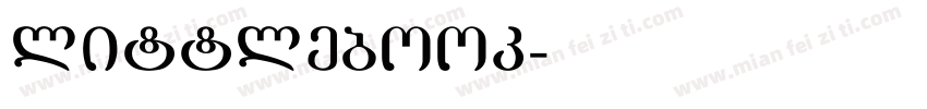 littlebook字体转换