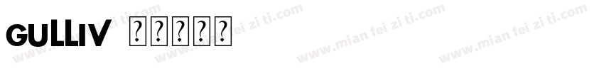 Gulliv字体转换