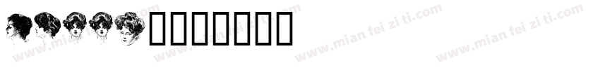 felliz字体转换