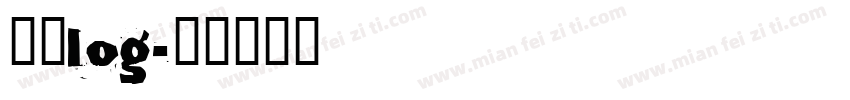 傩字log字体转换