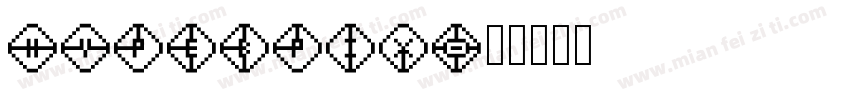 HYPEBPIX字体转换