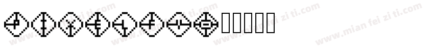 Pixelfy字体转换