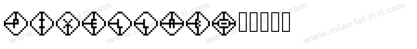Pixellab字体转换