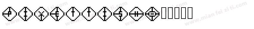 Pixettish字体转换