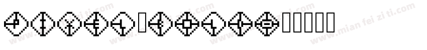pixel_bold字体转换