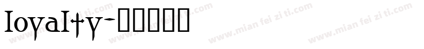 loyalty字体转换