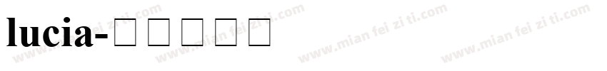 lucia字体转换