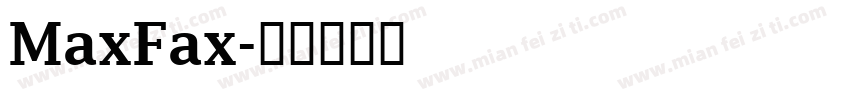 MaxFax字体转换