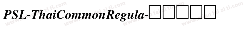 PSL-ThaiCommonRegula字体转换