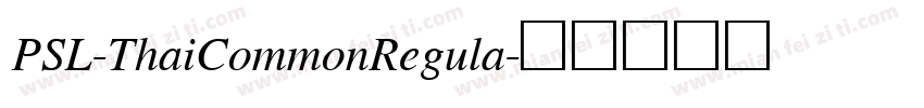 PSL-ThaiCommonRegula字体转换
