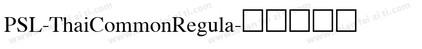 PSL-ThaiCommonRegula字体转换
