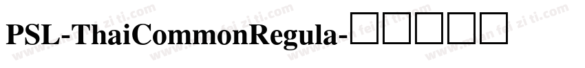 PSL-ThaiCommonRegula字体转换