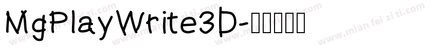 MgPlayWrite3D字体转换