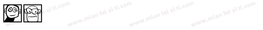 mk行楷字体转换