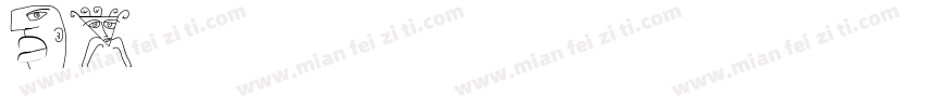 mk行楷字体转换