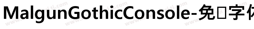 MalgunGothicConsole字体转换