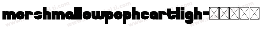 MorshMallowPopHeartLigh字体转换
