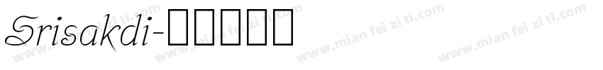 Srisakdi字体转换