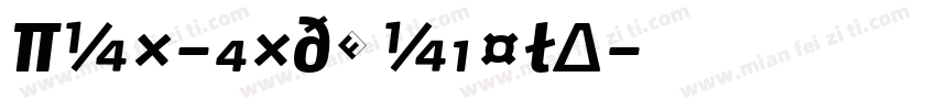 Max-ExtraBold字体转换