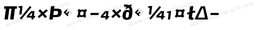 MaxPro-ExtraBold字体转换
