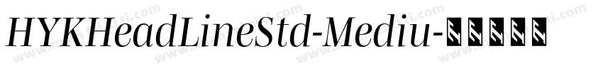 HYKHeadLineStd-Mediu字体转换