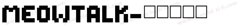 Meowtalk字体转换
