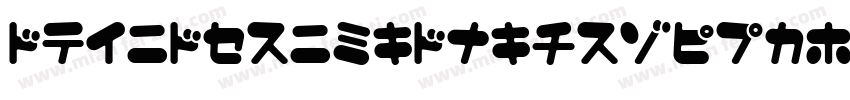 SweiSpringSugarCJKt字体转换