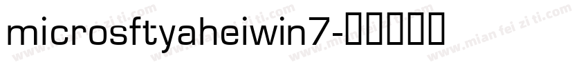 microsftyaheiwin7字体转换
