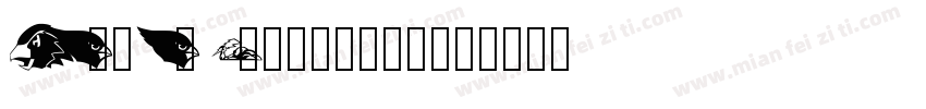 CanvaSchoolFont字体转换