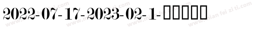 2022-07-17-2023-02-1字体转换