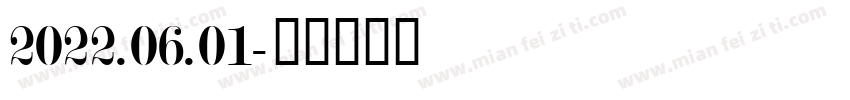 2022.06.01字体转换