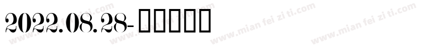 2022.08.28字体转换
