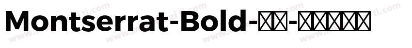 Montserrat-Bold-月败字体转换