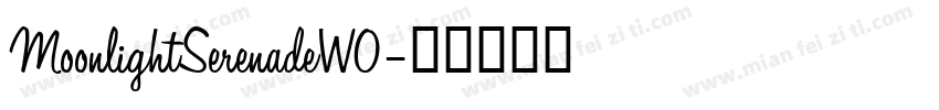 MoonlightSerenadeW0字体转换