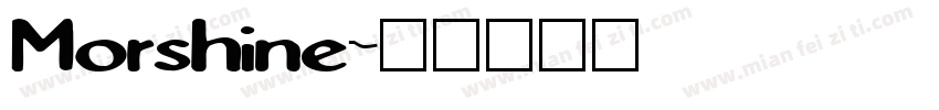Morshine字体转换