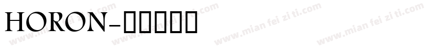 HORON字体转换