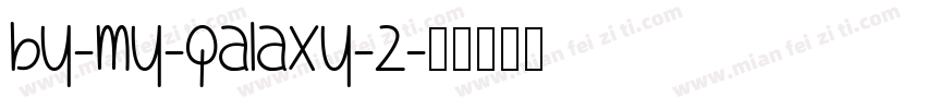 BY-My-Galaxy-2字体转换