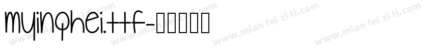 myinghei.ttf字体转换