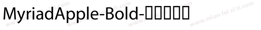 MyriadApple-Bold字体转换