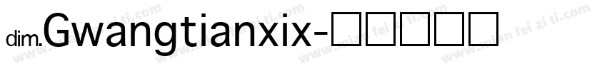NGwangtianxix字体转换