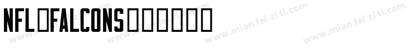 nfl-falcons字体转换