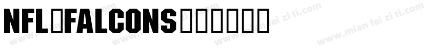 nfl-falcons字体转换
