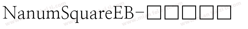 NanumSquareEB字体转换