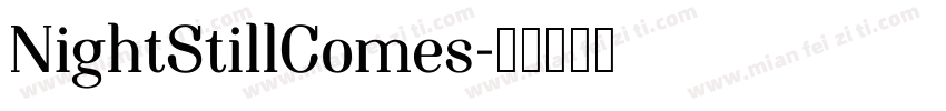 NightStillComes字体转换